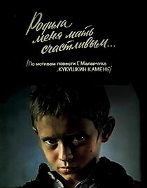 Watch Rodila menya mat schastlivym