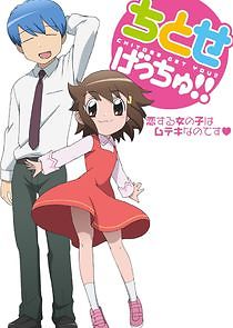 Watch Chitose Get You!!