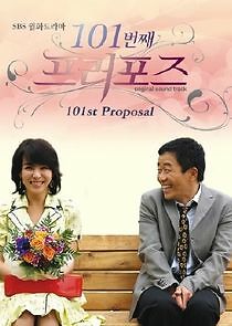 Watch 101st Proposal
