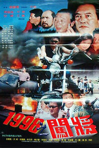 Watch Yi jiu jiu ba zhi chuang jiang