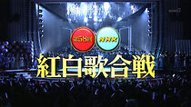 Watch Dai 58 kai NHK Kôhaku uta gassen (TV Special 2007)