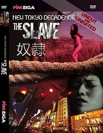 Watch New Tokyo Decadence