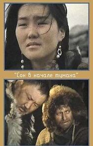 Watch A Dream in Polar Fog