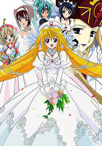 Watch UFO Princess Valkyrie: Bride Training Boot Camp