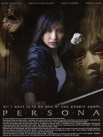 Watch Perusona