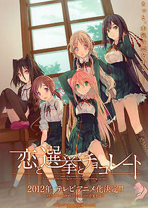 Watch Koi to Senkyo to Chocolate