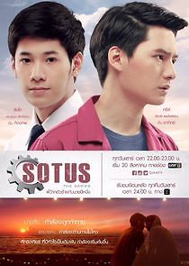 Watch Sotus: The Series