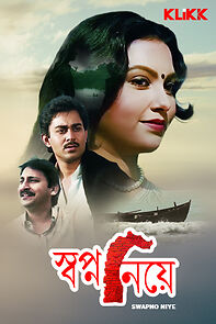 Watch Swapna Niea