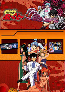 Watch Jigoku Sensei Nube