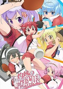 Watch Shakunetsu no Takkyuu Musume