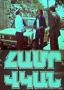 Watch Silent Witness