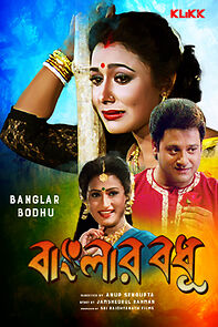 Watch Banglar Bodhu
