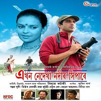 Watch As the river flows