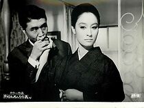 Watch Showa onna jingi