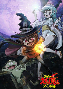 Watch Ghastly Prince Enma Burning Up