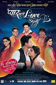 Watch Pyaar Vali Love Story