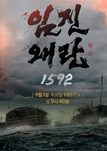 Watch Three Kingdom Wars - Imjin War 1592