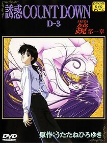 Watch Count Down Akira