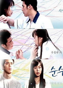 Watch Age of Innocence