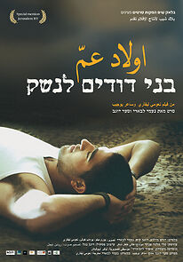 Watch Ameer Got His Gun