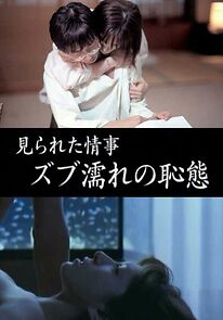 Watch Saw Affair, Soaking Wet Shame