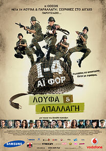 Watch I-4: Loufa & Apallagi