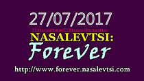 Watch Nasalevtsi: Forever