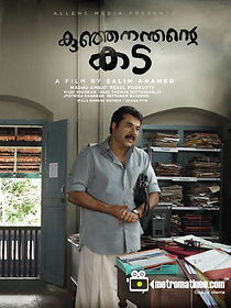 Watch Kunjananthante Kada