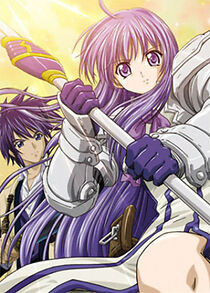 Watch Eien no Aseria: 'Motome' no koe