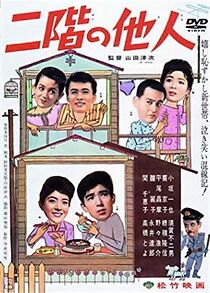 Watch The Strangers Upstairs