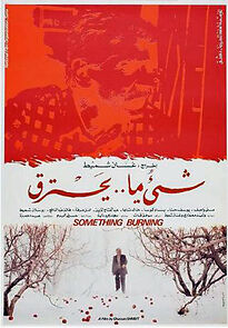 Watch Something Is Burning