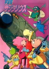 Watch Uchuusen Sagittarius