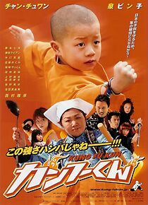 Watch Kung Fu Kid
