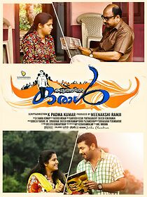 Watch Koottathil Oral