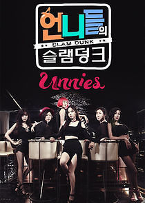 Watch Sister's Slam Dunk