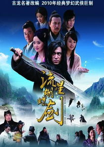 Watch The Killer Clans