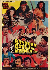 Watch Bandook Dahej Ke Seenay Par