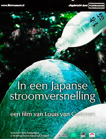 Watch In Japanese Rapids