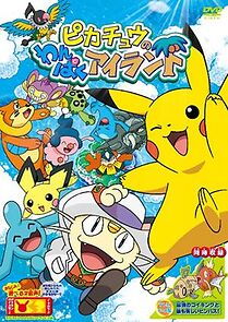 Watch Pikachu's Island Adventure