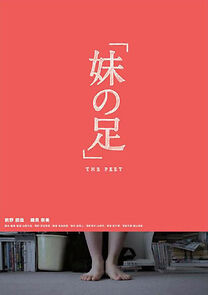 Watch Imoto no ashi (Short 2011)