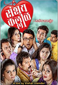 Watch Sanshay Kallol