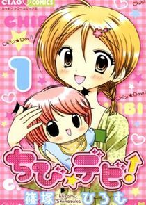 Watch Chibi Devi!