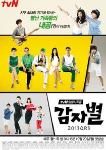 Watch Potato Star 2013QR3