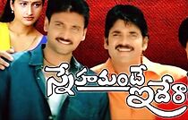 Watch Snehamante Idera