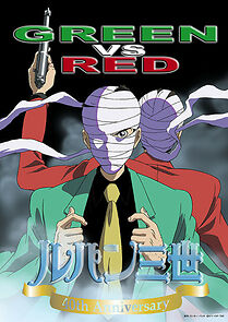 Watch Lupin III: Green vs. Red