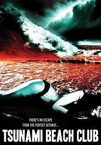 Watch Tsunami Beach Club