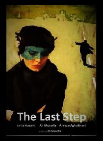Watch The Last Step