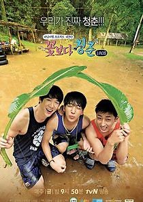 Watch Youth Over Flowers