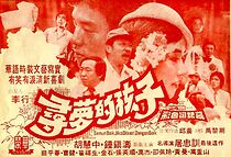 Watch All's Well That Does Well