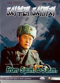 Watch From 5 p.m. to 5 a.m.